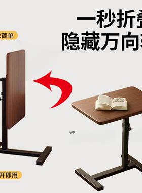 移桌动折叠电脑桌升可降床QX5S44Nr边桌简易餐休闲桌家用卧室办书