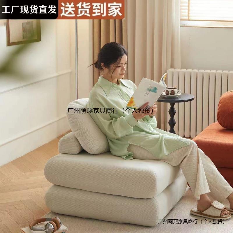 懒人豆腐块沙MH5646发沙床可拆卧室飘窗阳台洗榻榻米麻薯团坐蒲垫