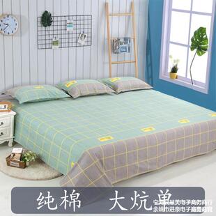发大床单8913超0×25棉0床单2.5×2.8大坑单纯大炕0床单3米大尺寸