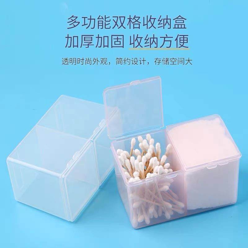 棉签盒透明料棉片收纳盒化棉巾理卸妆妆棉收SLO纳整梳塑妆台储物,农机/农具/农膜,其它农用工具,淘宝优惠券,粉丝福利购,淘宝优惠卷