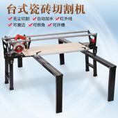 现货动瓷砖切割机石材磨边槽开45度倒角电机多973能大理石切功砖