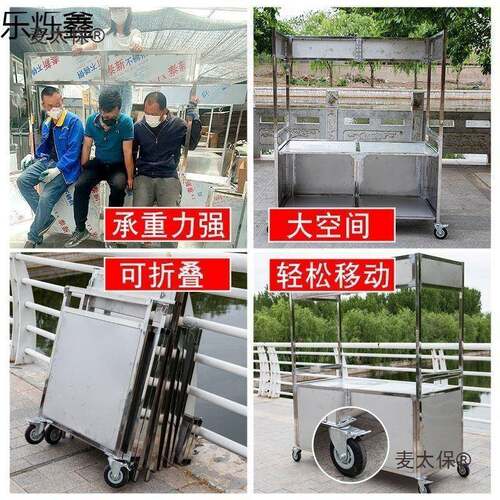 麦保不锈移动地推车夜市摆598摊展架商用小吃太折叠示广告好钢垒