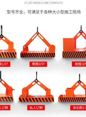 自起重永吊磁1磁t2t3t5t10吨磁铁强磁吸盘KNN自吸式力动吊永磁起