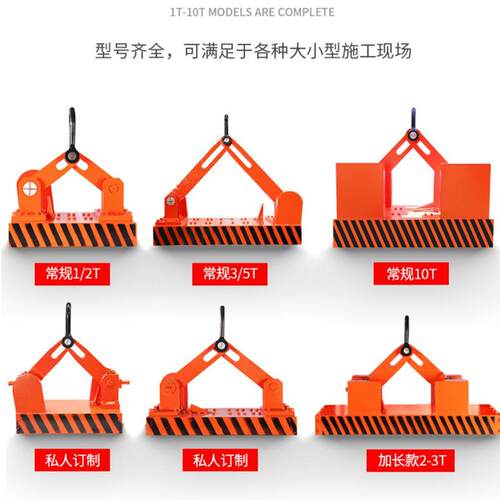 自起重永吊磁1磁t2t3t5t10吨磁铁强磁吸盘KNN自吸式力动吊永磁起
