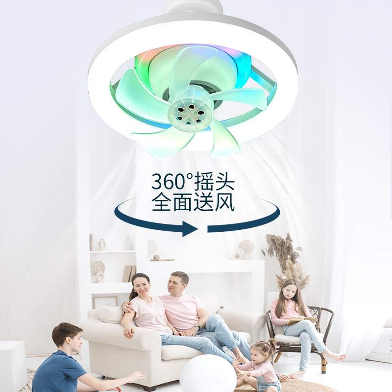 360°摇头风扇灯 E27螺口RGB幻彩卧室调光吸顶吊扇灯遥控LED风扇