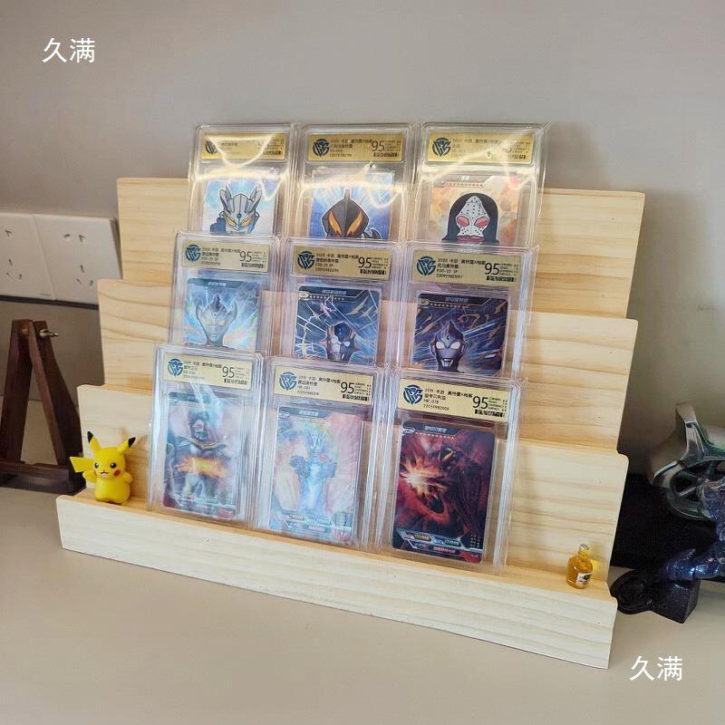 卡牌展示架木质阶梯架吧唧谷子卡片收纳架贺卡评级卡唐卡摆放架子图片