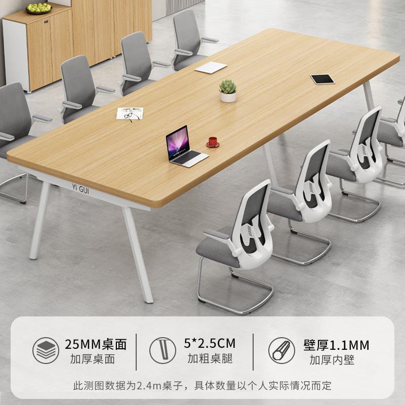 议桌长形桌简约现组代办公桌椅720合长条桌长方会大桌子工作台洽