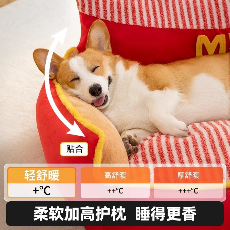 家a24203狗窝沙发可拆洗猫通床四季用中小厂型柯犬基垫子睡垫宠物