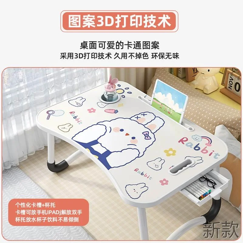 卡通床上小桌子折叠电脑书桌学生儿宿童卧室舍上铺学习小桌板新款