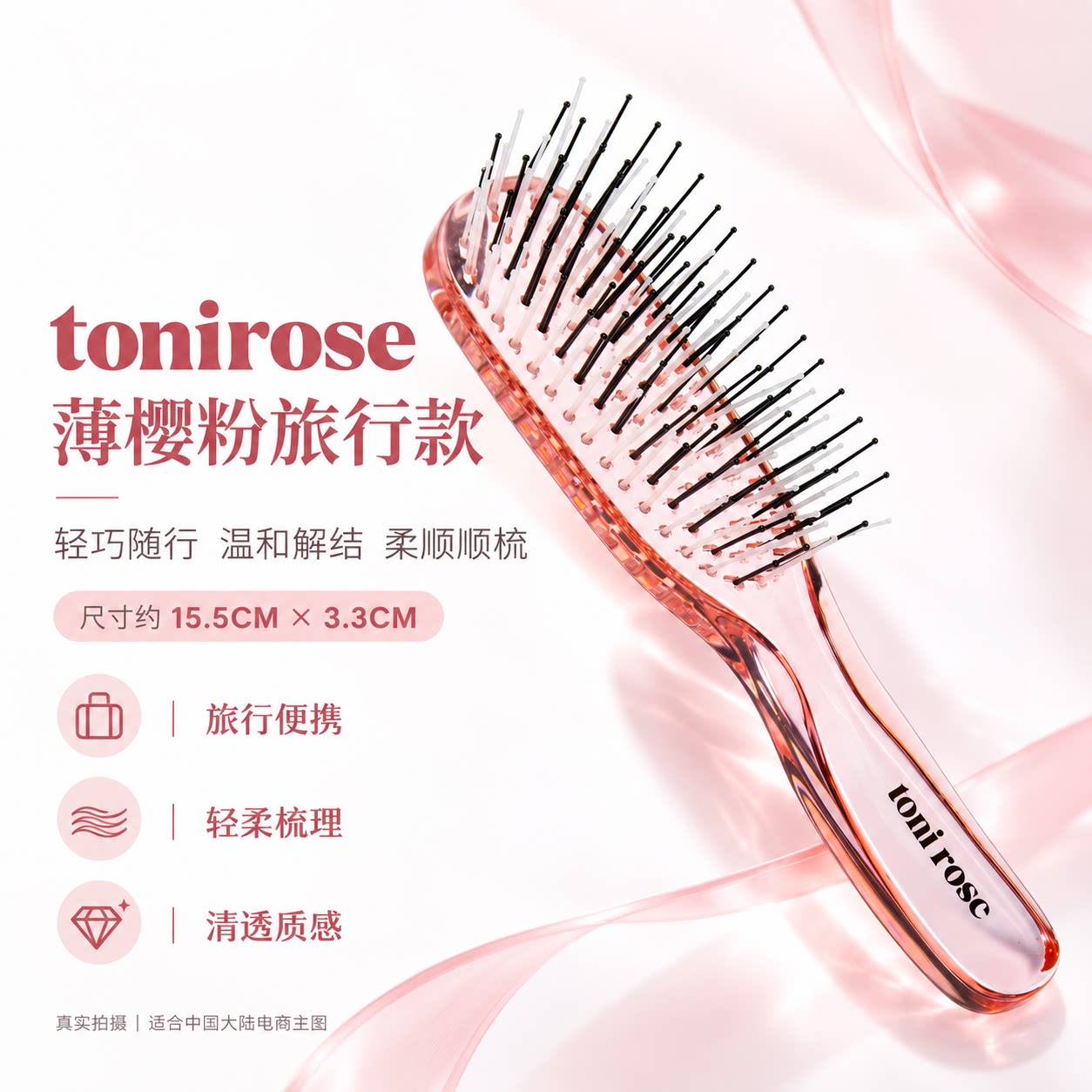 赵露思同款头皮魔术头皮按摩梳