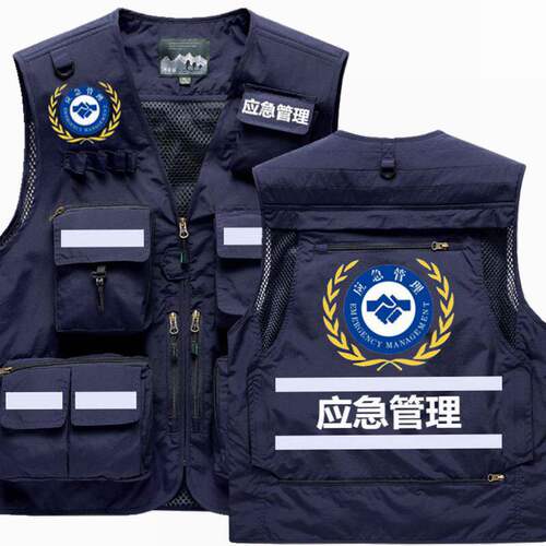 应急管理马甲救援通信反
