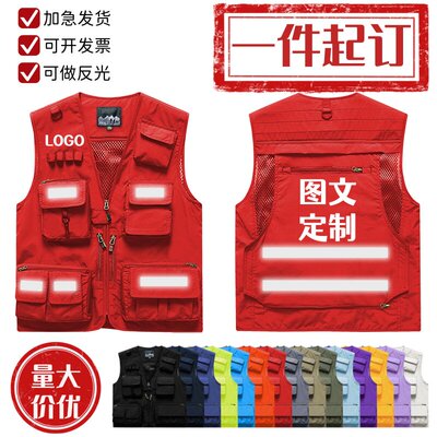 可客制LOGO工装背心多口