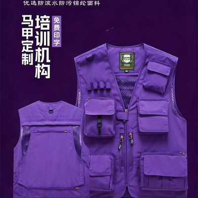 高端马甲定制工作服印log