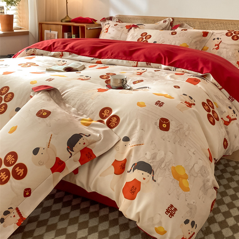红色喜庆结婚床上用品四件套轻奢
