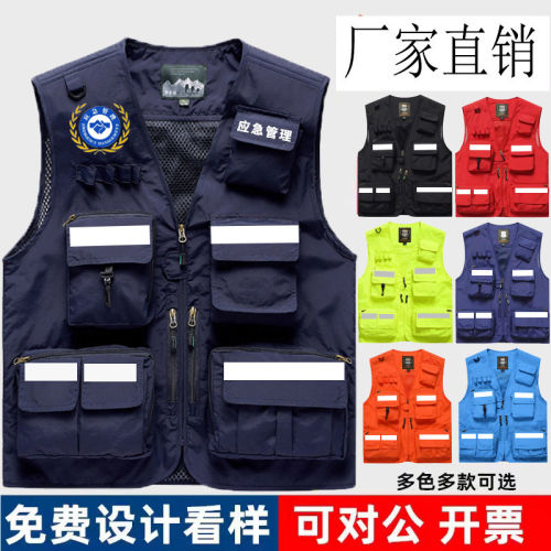 反光多口袋安全马甲夏季