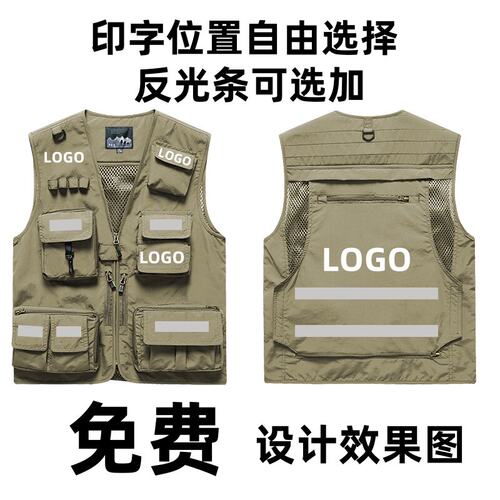 定制马甲工作服印字logo