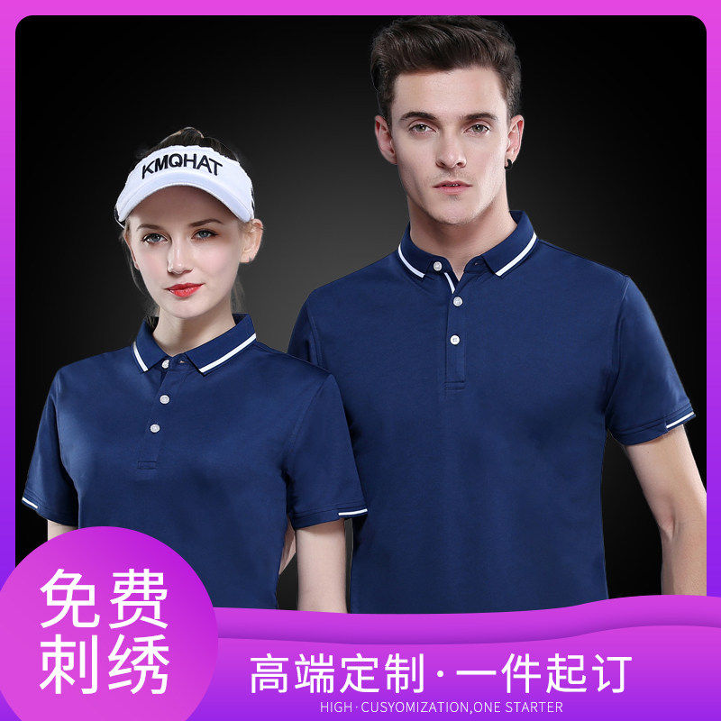 短袖t恤女有翻领丅夏季半袖体恤 polo工作服定制印logo工衣广告衫