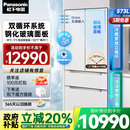 松下大海豹PLUS 超薄零嵌智能独立双系统钢化玻璃面板 EW57TGB