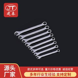 多功能14PCS扳手套装两用梅花开口铬钒钢镜面双头省力防滑棘轮