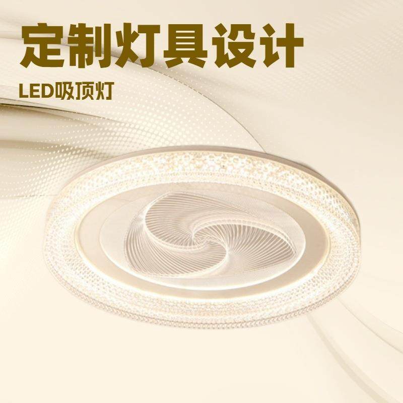 新款圆形线条卧室灯 LED水晶亚克力房间灯智能调光调色遥控吸顶灯,鲜花速递/花卉仿真/绿植园艺,割草机/草坪机,淘宝优惠券,粉丝福利购,淘宝优惠卷