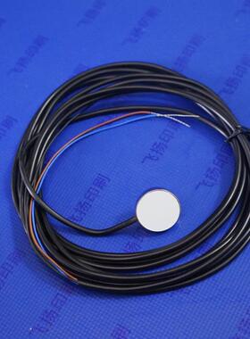 CD102，SM102 收纸电眼感应器 不带插头