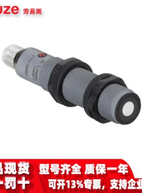 HT3C.S/6G-M8劳易测Leuze背景抑制扫描仪现货