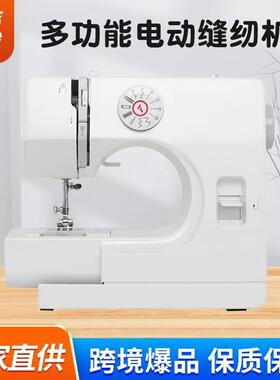 友立佳725缝纫机亚马逊电商家用迷你锁边扣眼吃厚可印log跨境钉扣