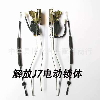 解放J7车门电动锁体总成车门锁体锁块中控锁体闭锁器电机门锁拉线