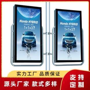 太阳能灯杆道旗 马路双面电线杆灯箱发光广告牌户外灯笼灯杆灯箱