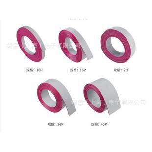 2.54间距 灰排线 红边线 16P 28AWG 2651 1卷1.0丝 线径76.5米