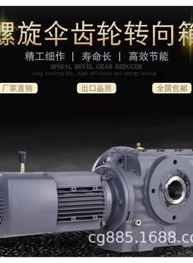 T157-YB180M-4-79.37-L1-NA18转角轴减速机RV130-40-Y7.5