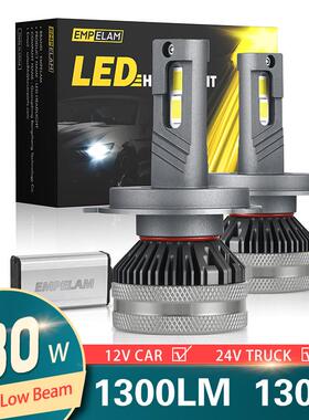 12V汽车led大灯泡超亮24V双铜管h4远近光车灯一体led汽车前大灯