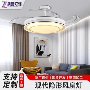 隐形风扇灯带照明和遥控功能的天花板风扇吊扇灯LED Ceiling Fans