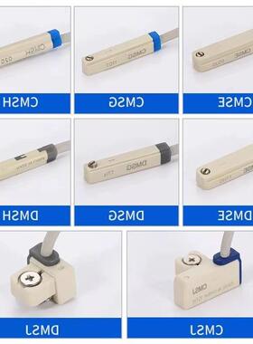 磁性开关感应器线CMSH CMSG DMSG-DMSH-D-A93/Z73 CS1-MB9L CS1-G
