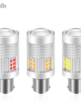 新款汽车LED 1156/1157/3156/74407443T20-30SMD转向灯解码日行灯