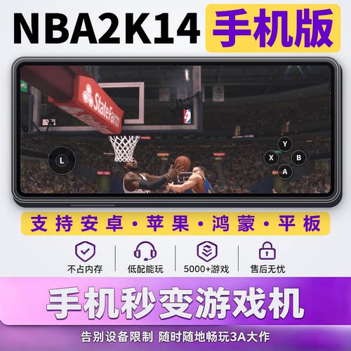 手机云游戏高清串流无需下载