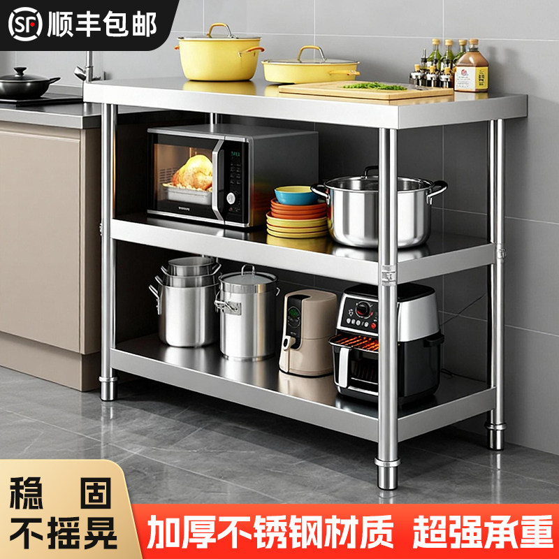加厚不锈钢工作台操作台厨房置物架桌子切菜304架子家用商用案板