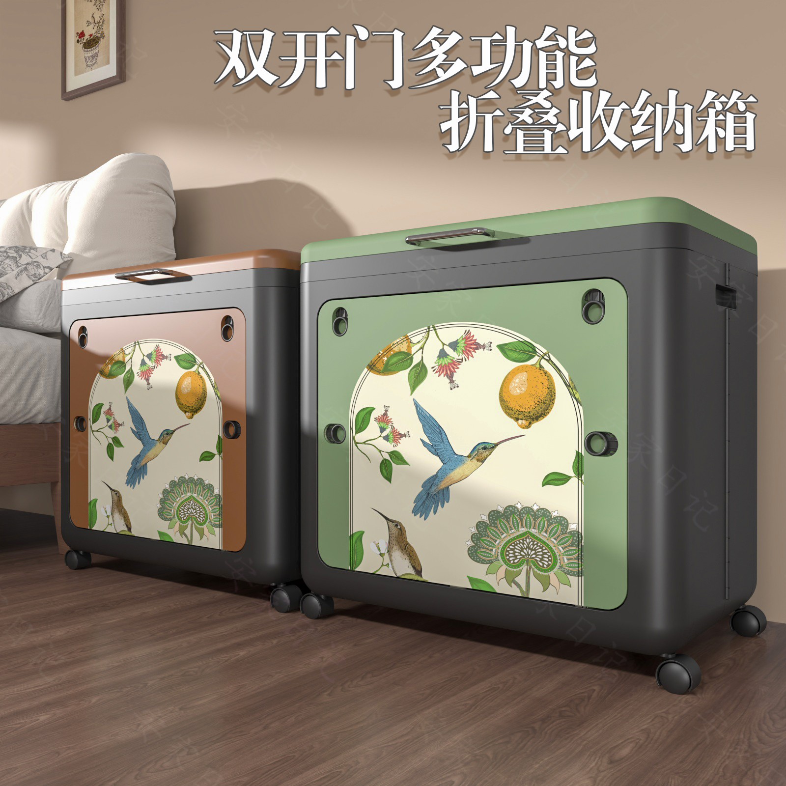 安家日记新中式双开门收纳箱