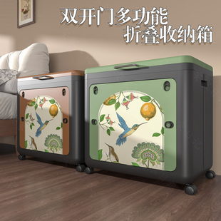 安家日记新中式双开门收纳箱折叠可移动复古风衣物玩具整理储物箱
