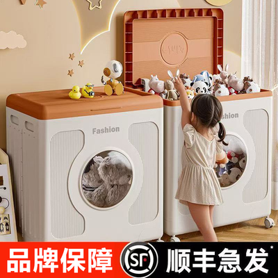 收纳柜储物柜衣服收纳箱塑料折叠整理筐被子玩具大容量超大置物柜
