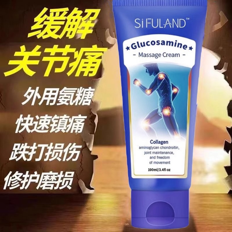 正品强效小蓝管氨糖软骨素涂抹凝胶修护关节按摩膏舒缓运动肌肉痛