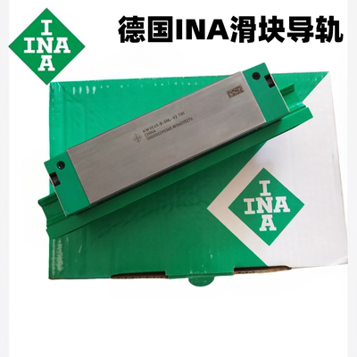 INA滑块导轨KWVE15 20 25 30 35 45 55B BSN BSNL W WL BN BNL BS