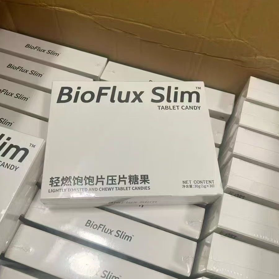 大热门轻燃饱饱片压片糖果微商小红书同款官方正品