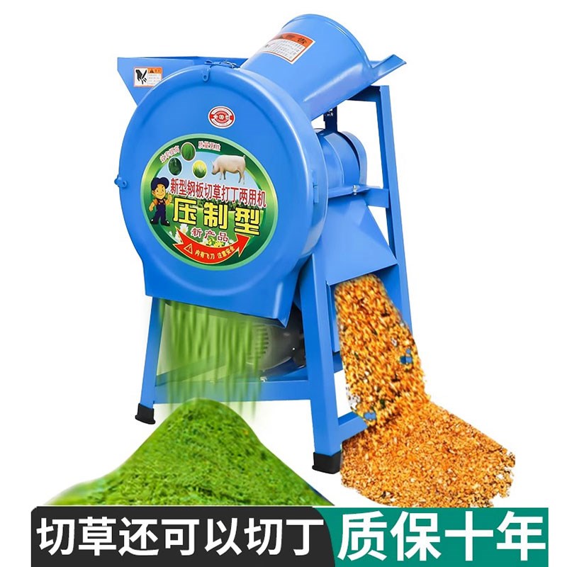 电动切草机小g型家用220v碎草机养殖猪草机农用铡草机青饲料粉碎