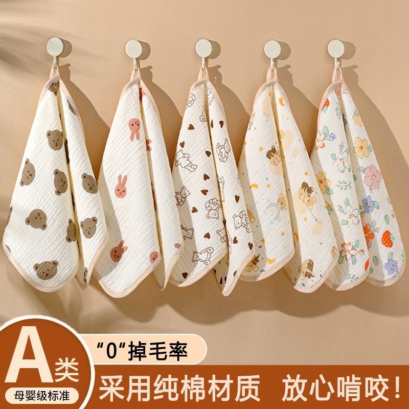 A类儿童毛巾纯棉婴儿洗脸面巾手帕卡通可爱四层全棉可垫背吸汗巾