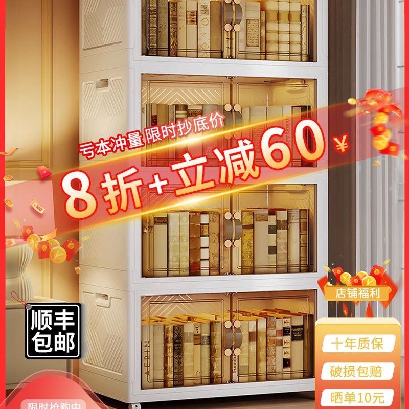 旧书收纳神器塑料可折叠中学生书桌书架置物架高中生教室用放书箱