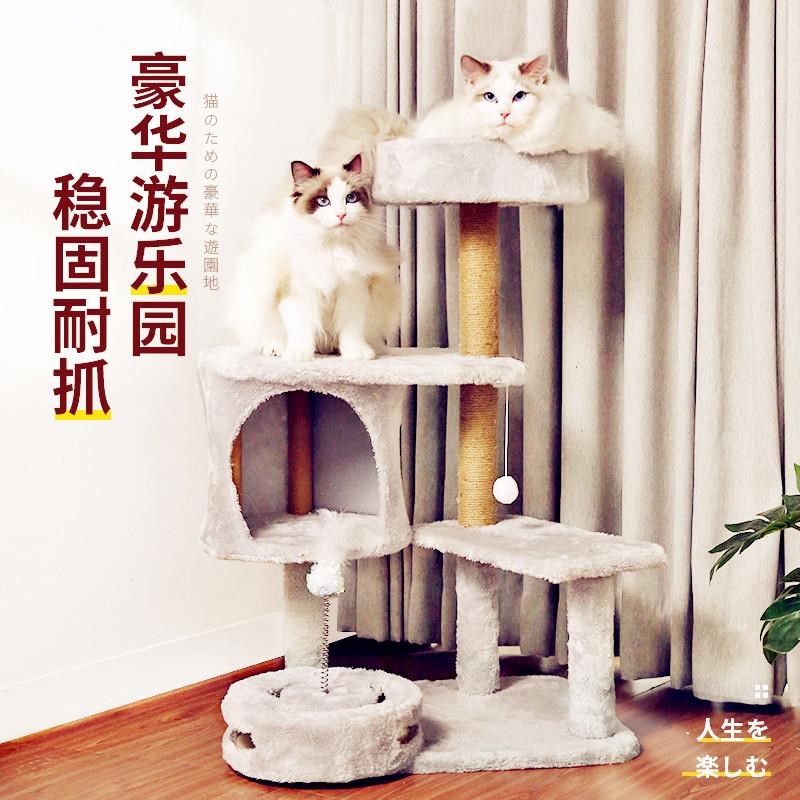 小猫咪别墅d立式猫架通天柱猫塔猫抓柱四季通用猫爬架猫窝猫树一