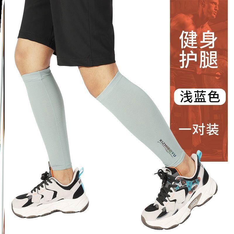 腿套夏季运动护腿套男女骑行冰丝护C小腿篮球薄款跑步弹力遮阳防