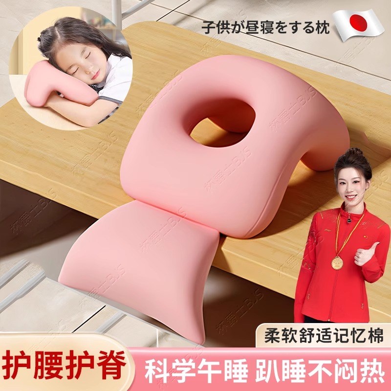 午睡枕小学生趴睡枕儿童专用教室桌上睡觉午休神器趴趴枕头初中生
