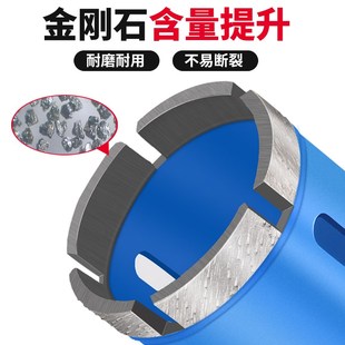 大理石开孔器瓷砖花岗岩钻孔专用电钻头玻璃石材大全打Z孔全瓷磁